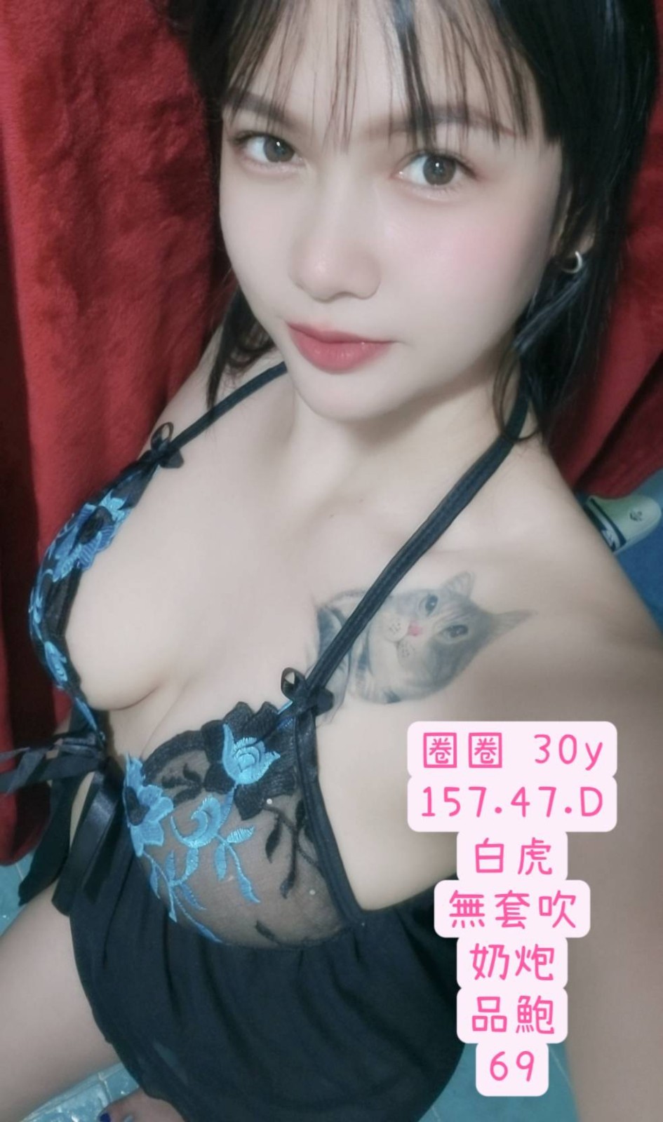 台中 雲林 高雄 
