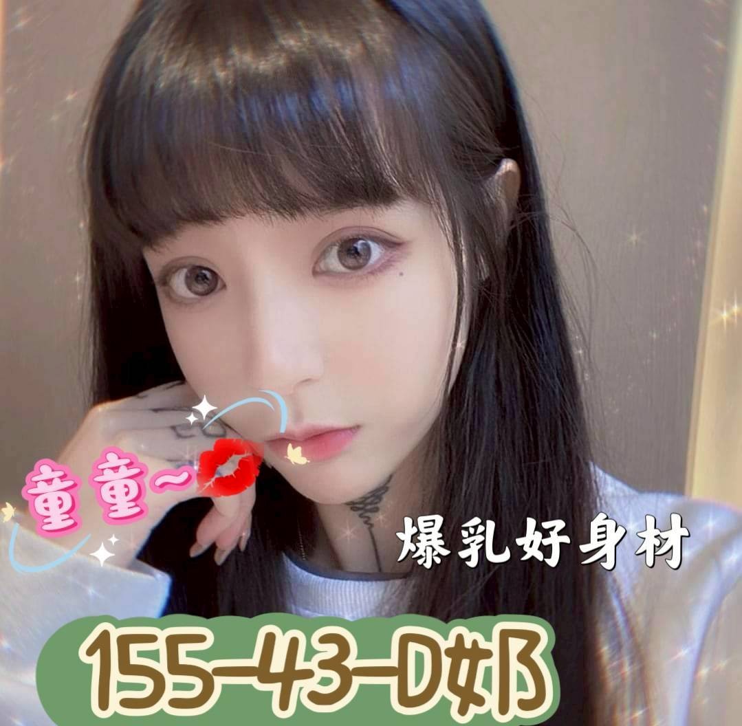 台南外約