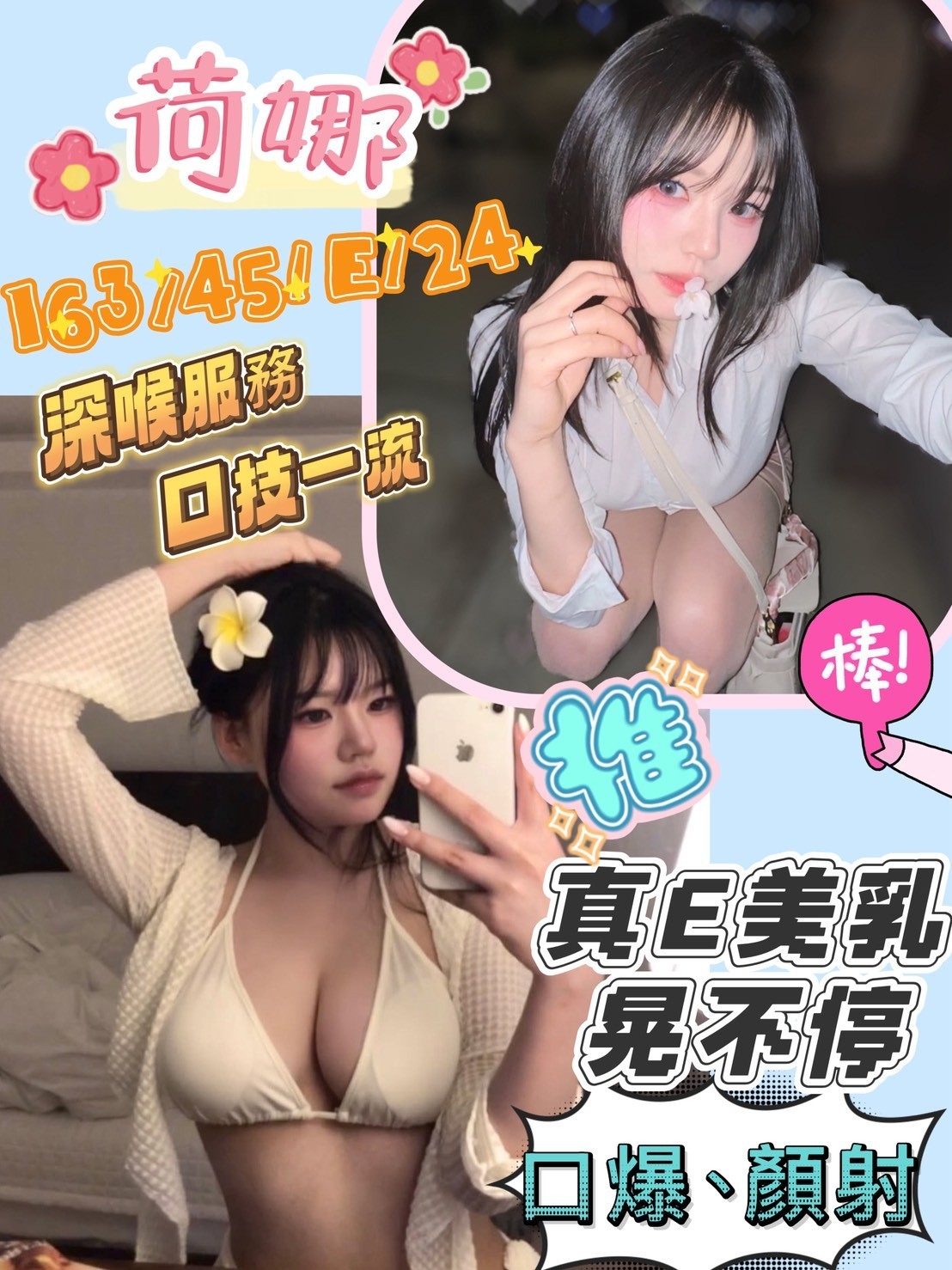 佳里區
