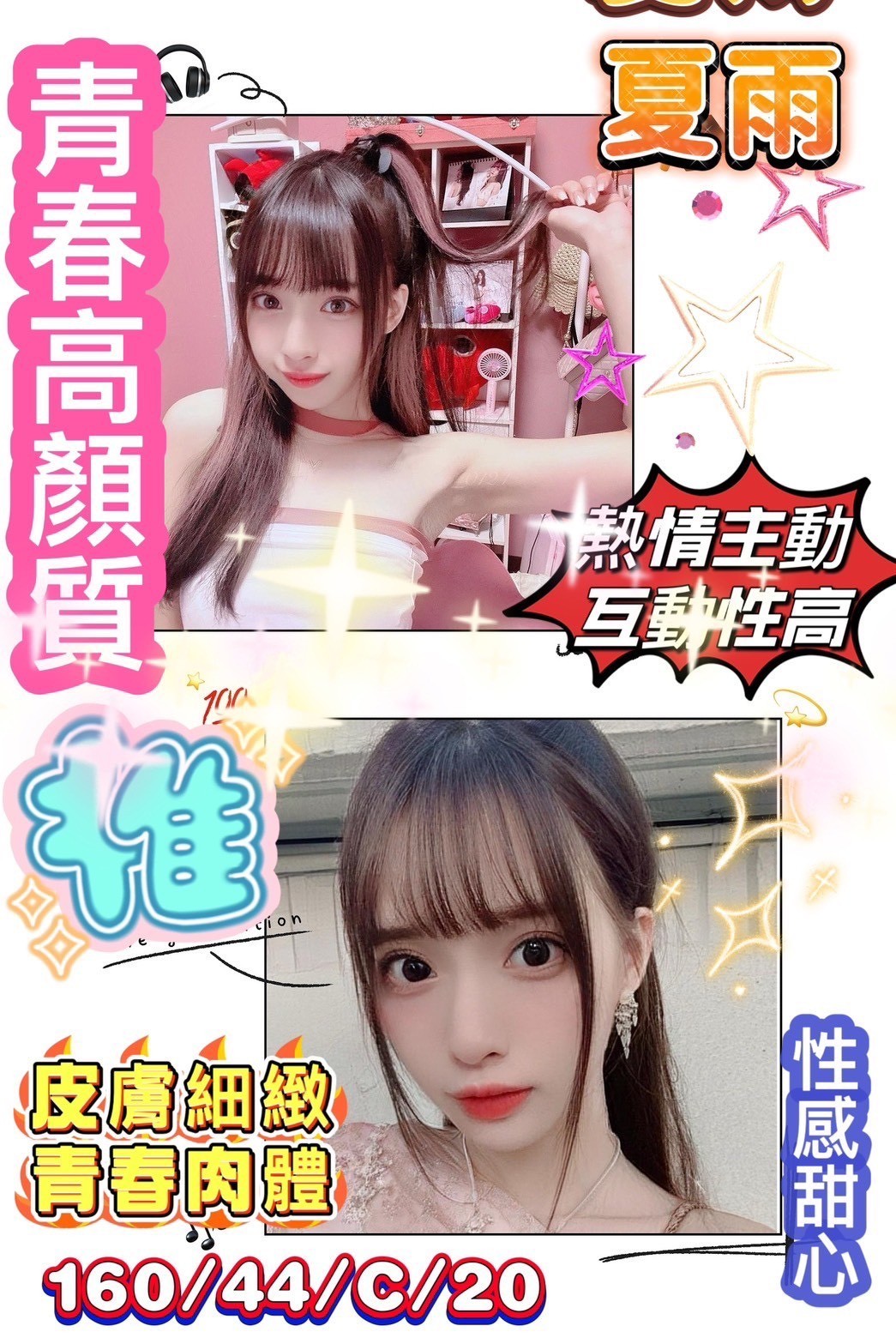 永康區