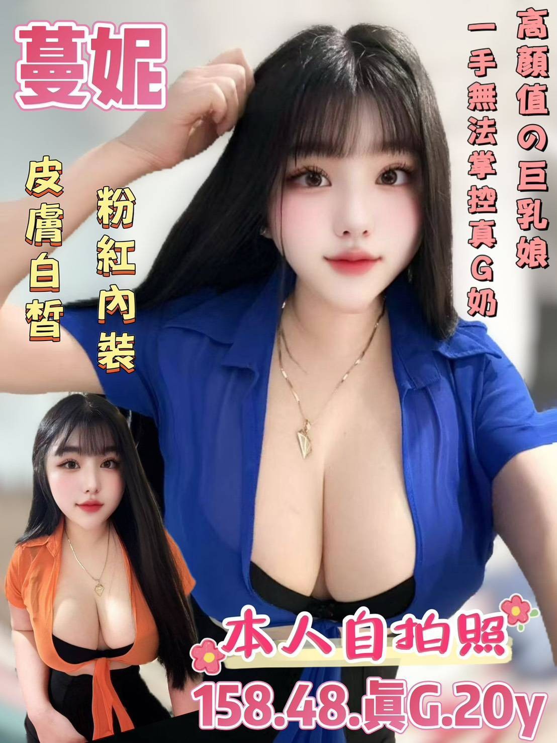 北區/永康區 南區