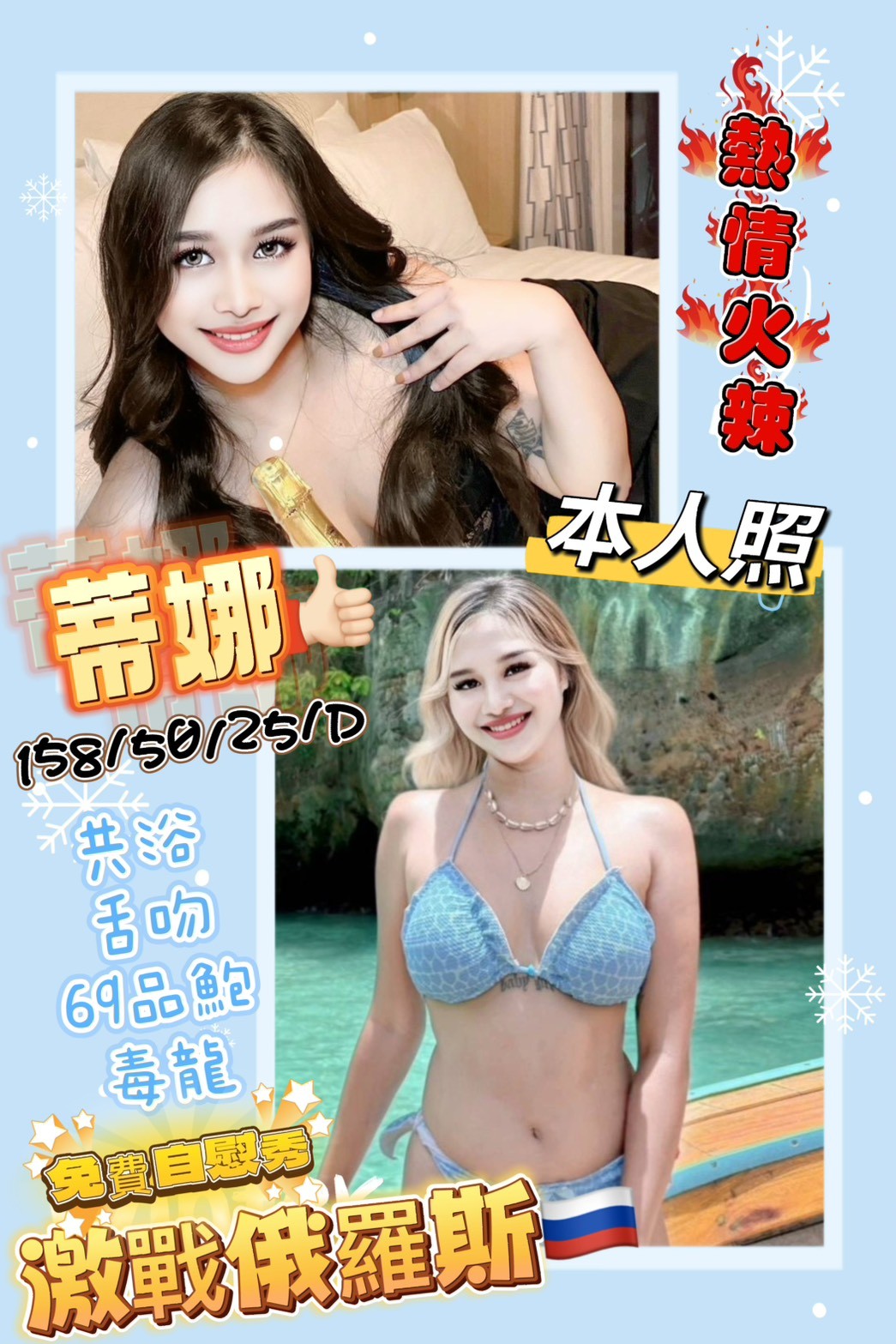 善化定點