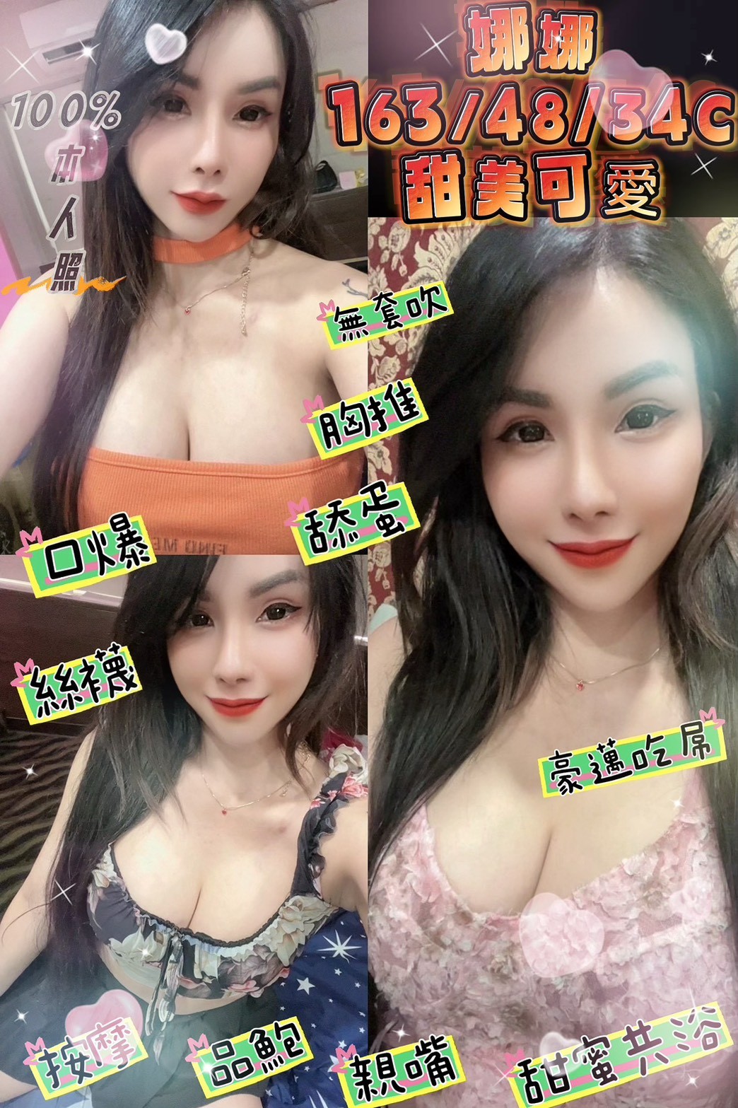 新店區