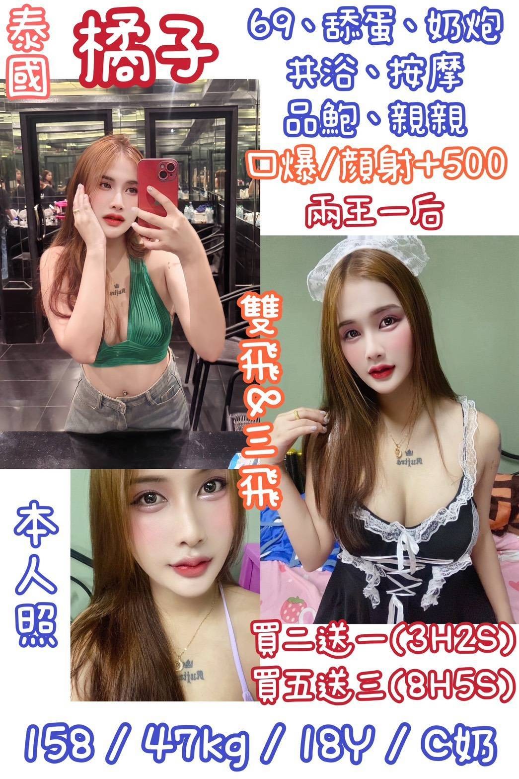 三重定點
