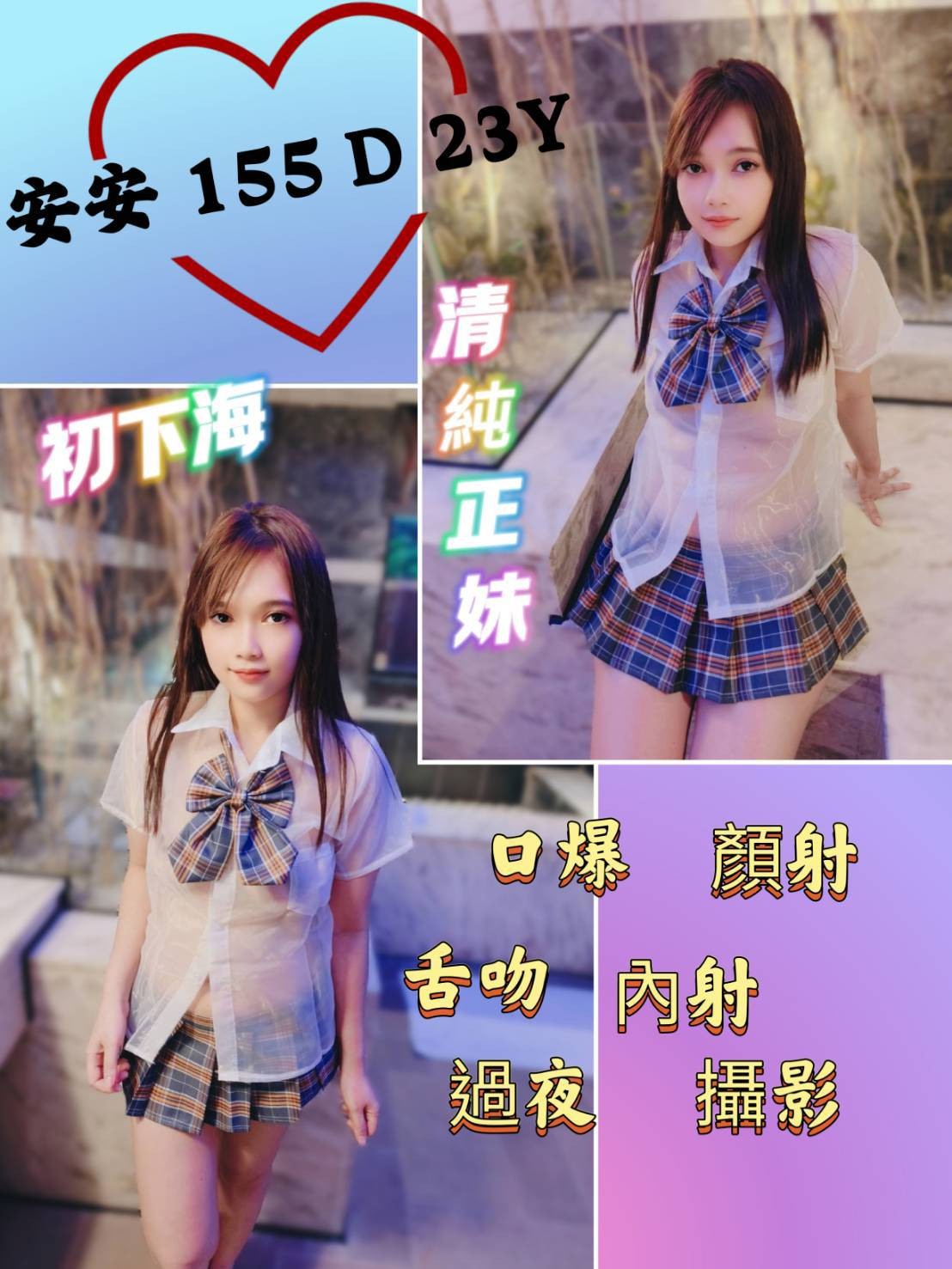 西門 三重定點