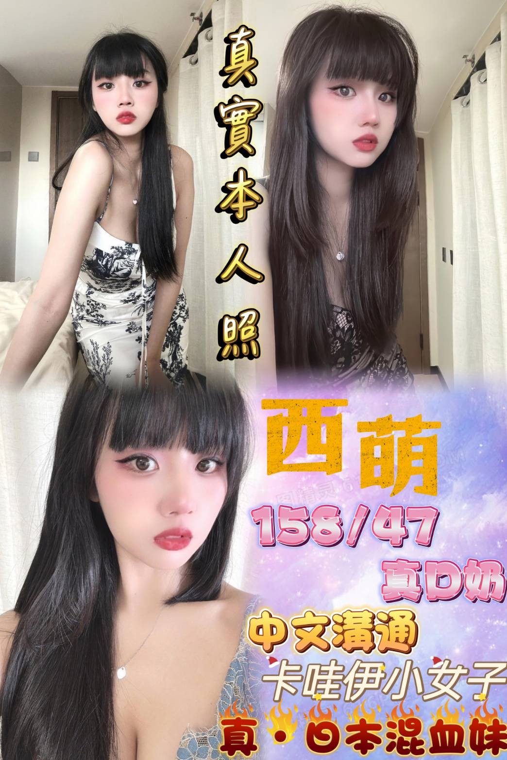 中山定點