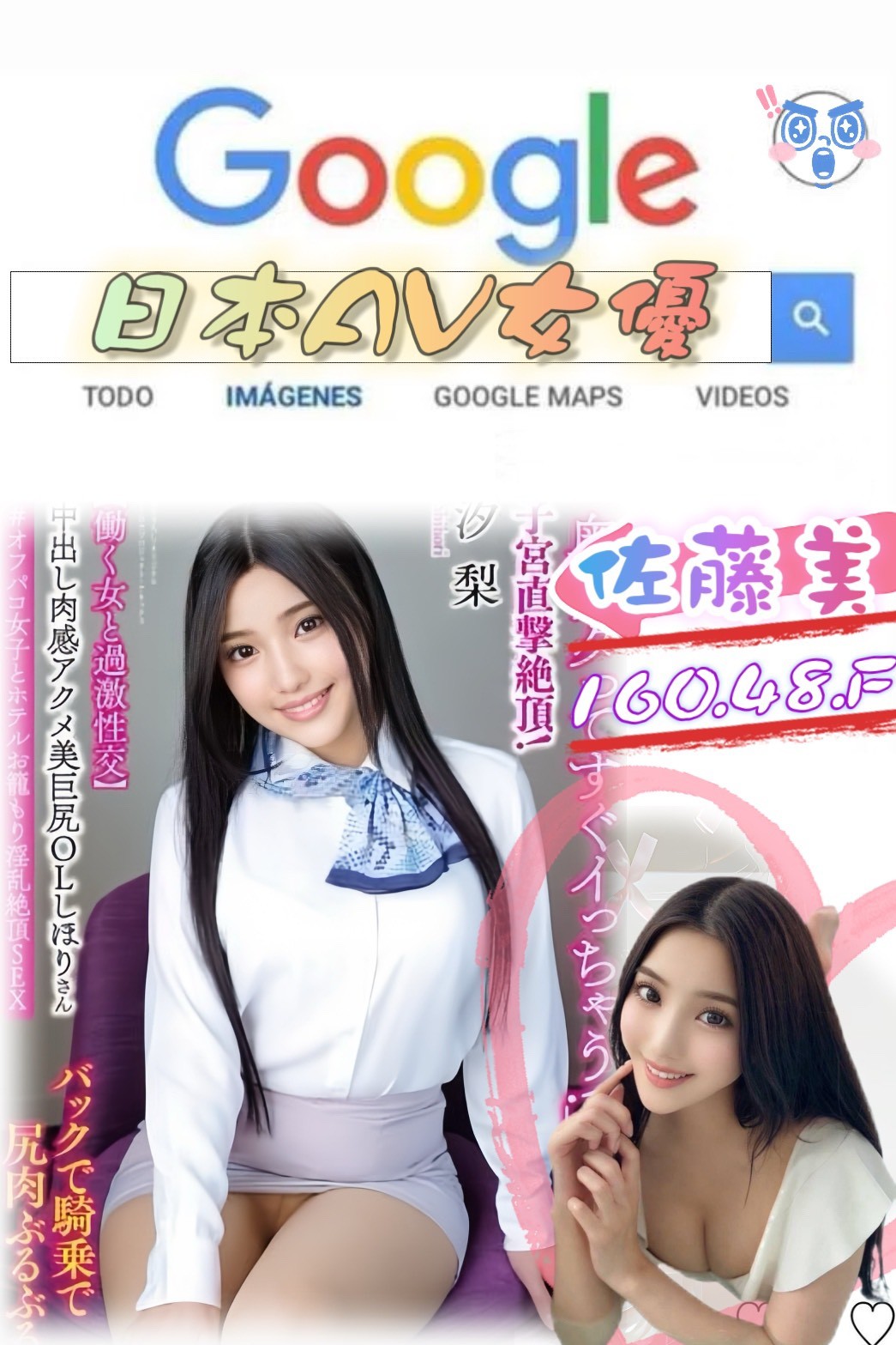 台北外約