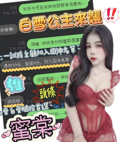北區定點