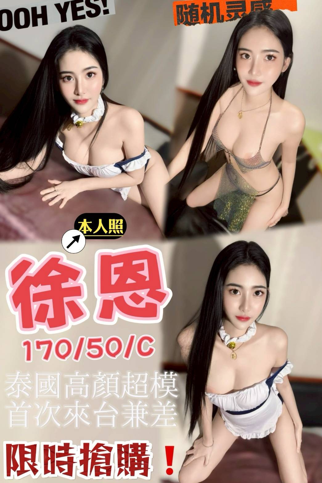中區定點