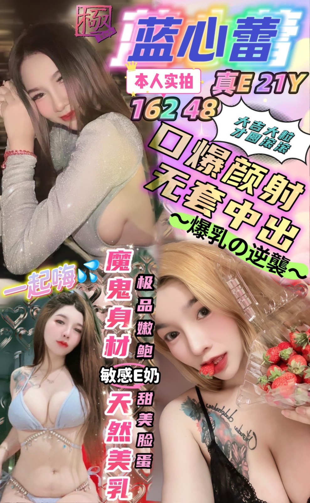西屯定點