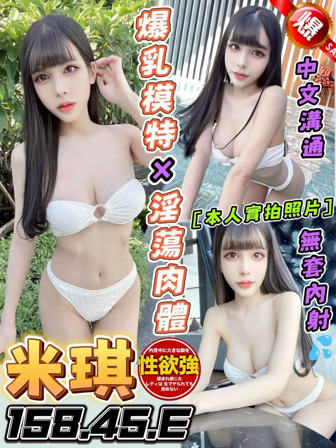 北區定點