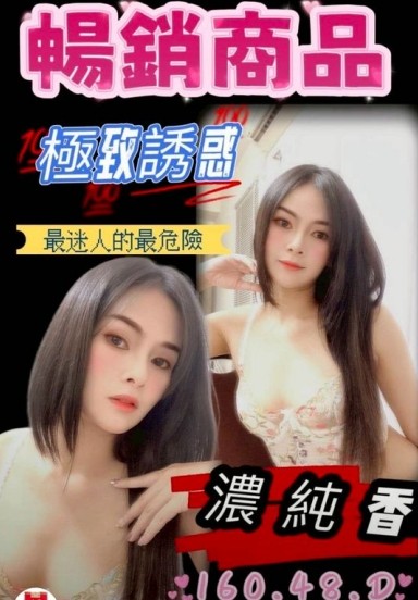 北區定點