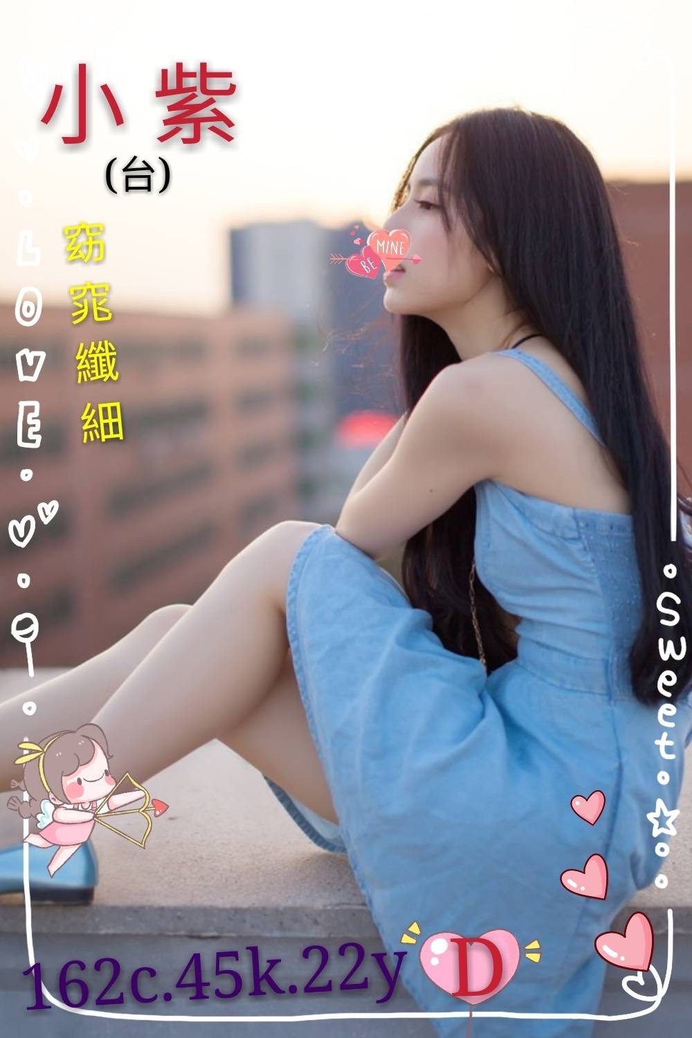 台南外約