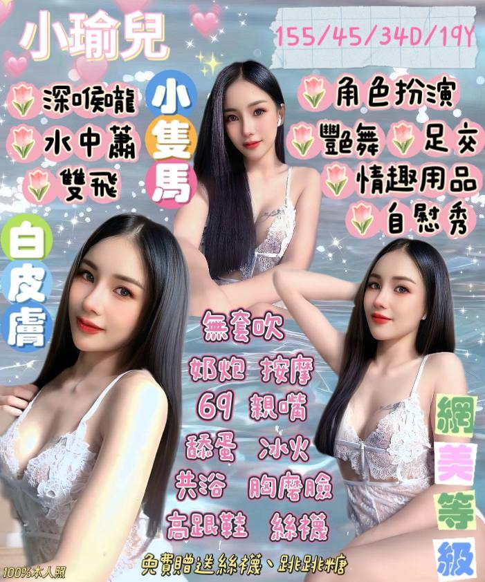 宜蘭 蘿東 礁溪