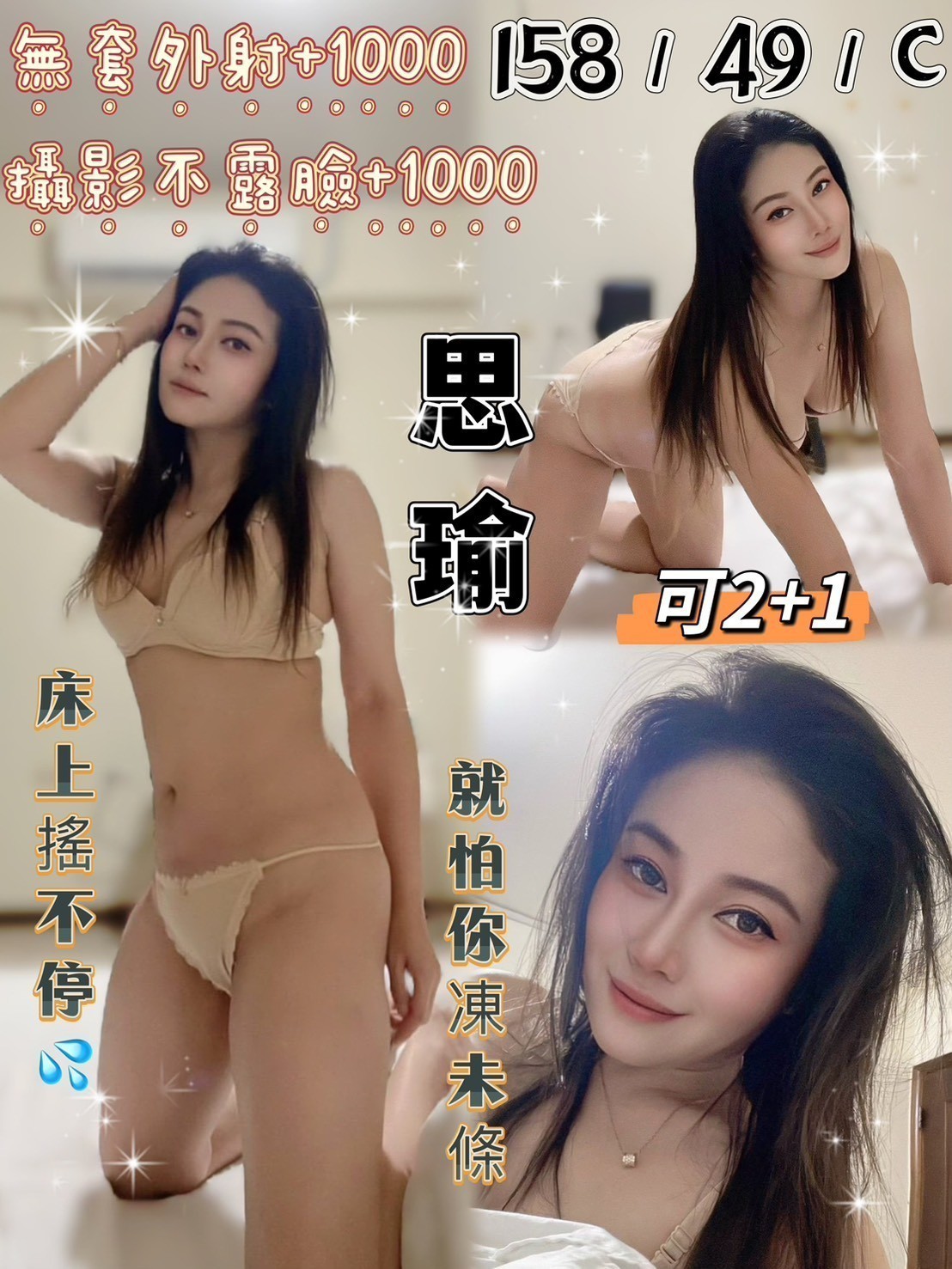 宜蘭定點