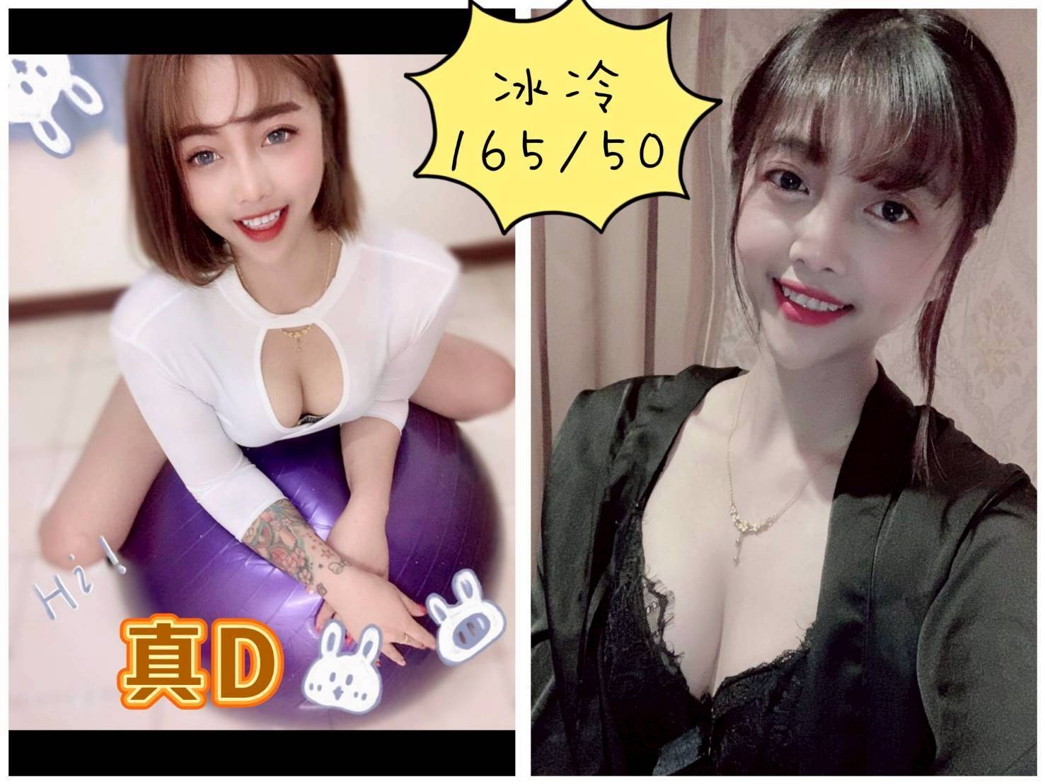 宜蘭 羅東