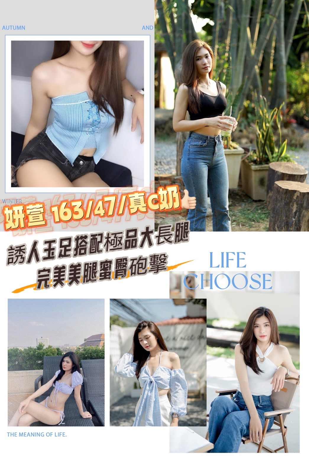 八德 南崁定點