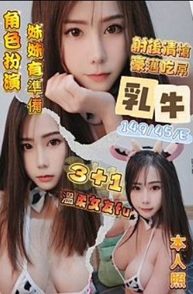 楊梅區  定點