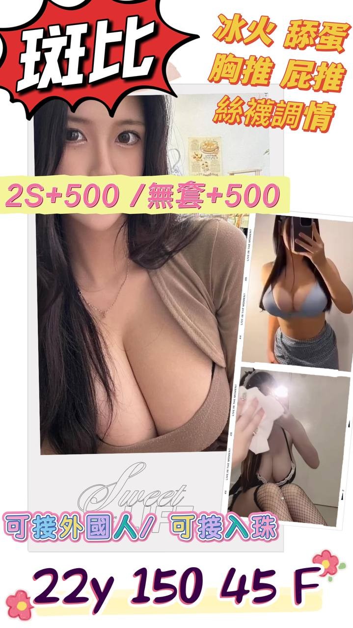 中壢定點