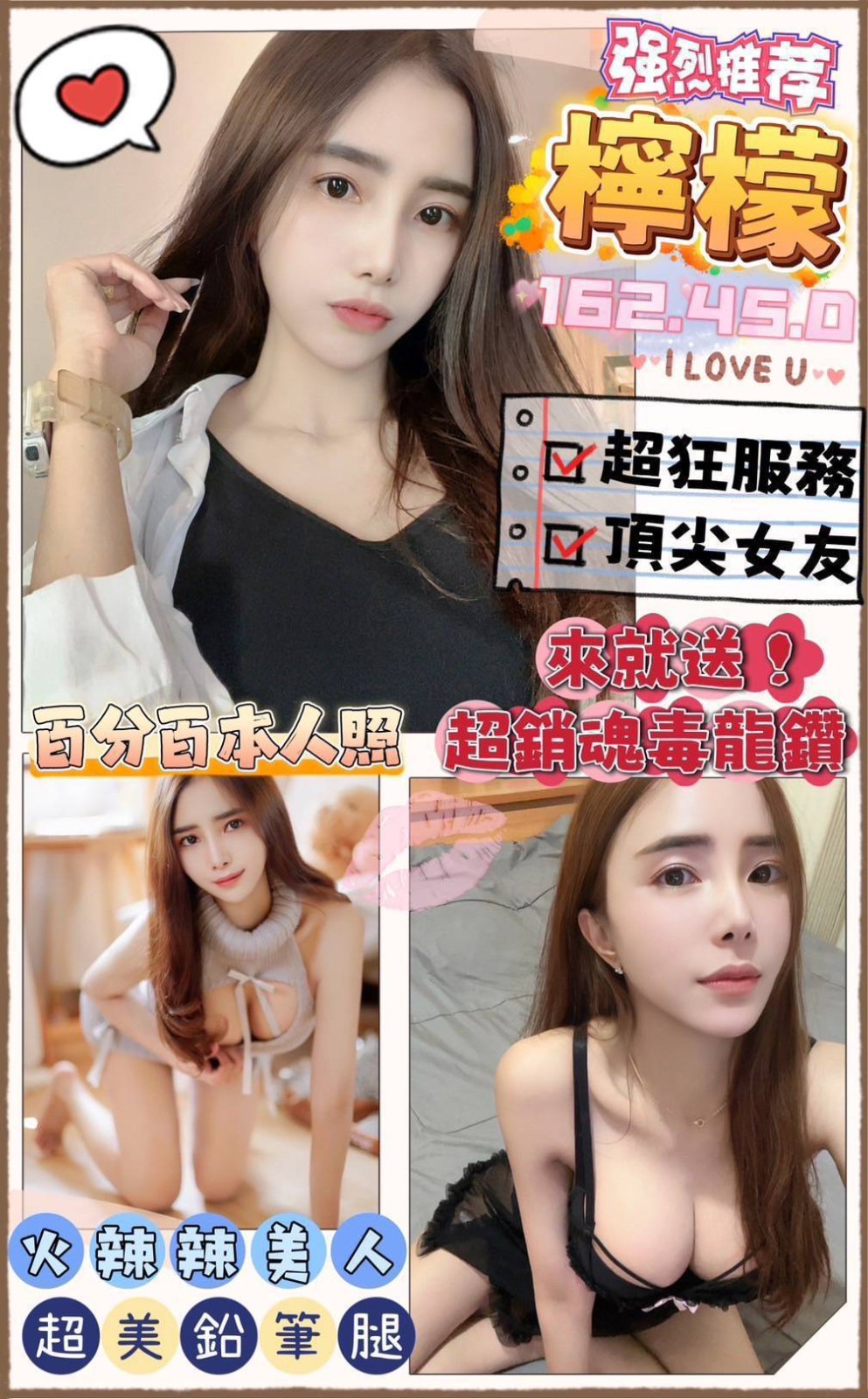 桃園定點