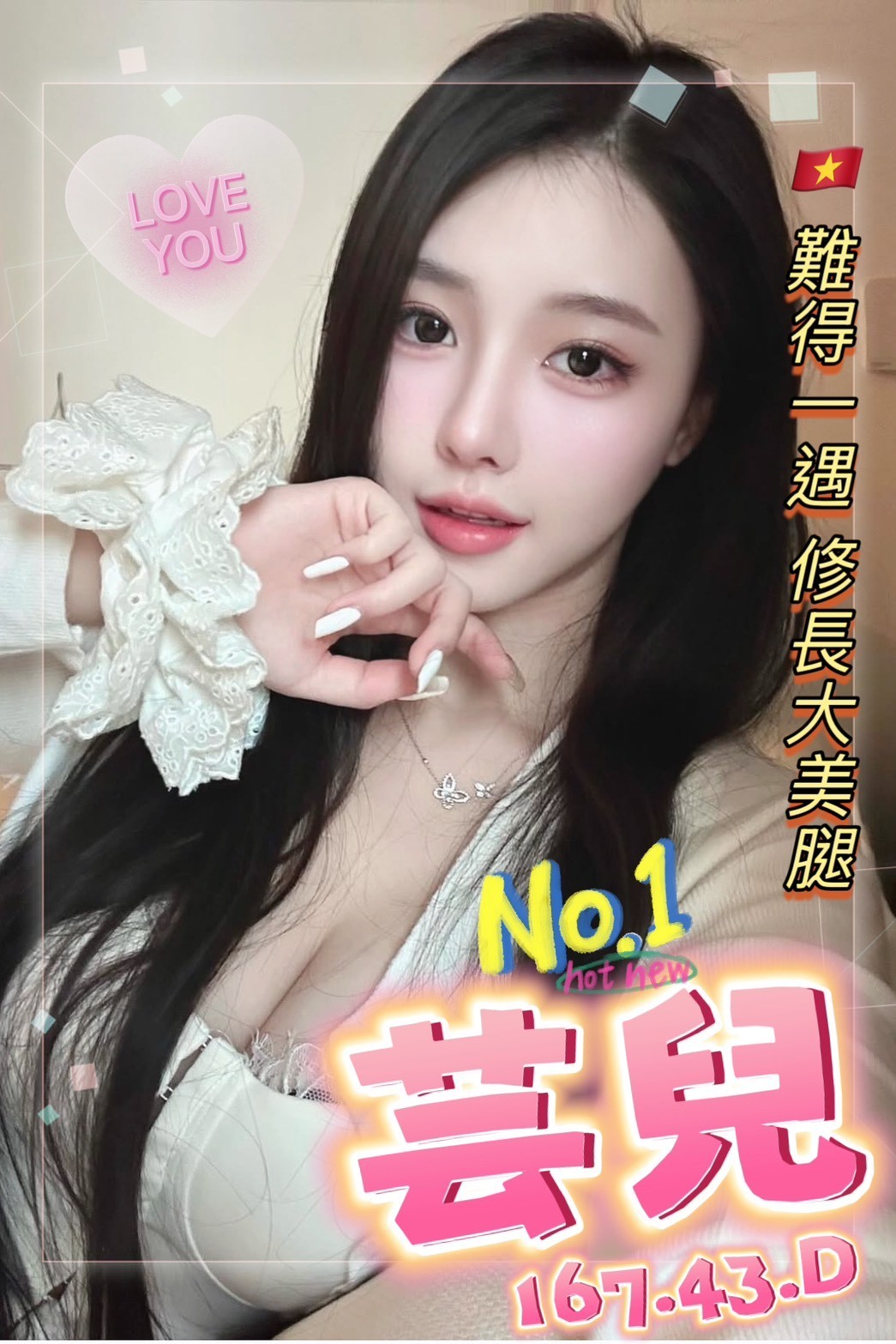 台中沙鹿定點