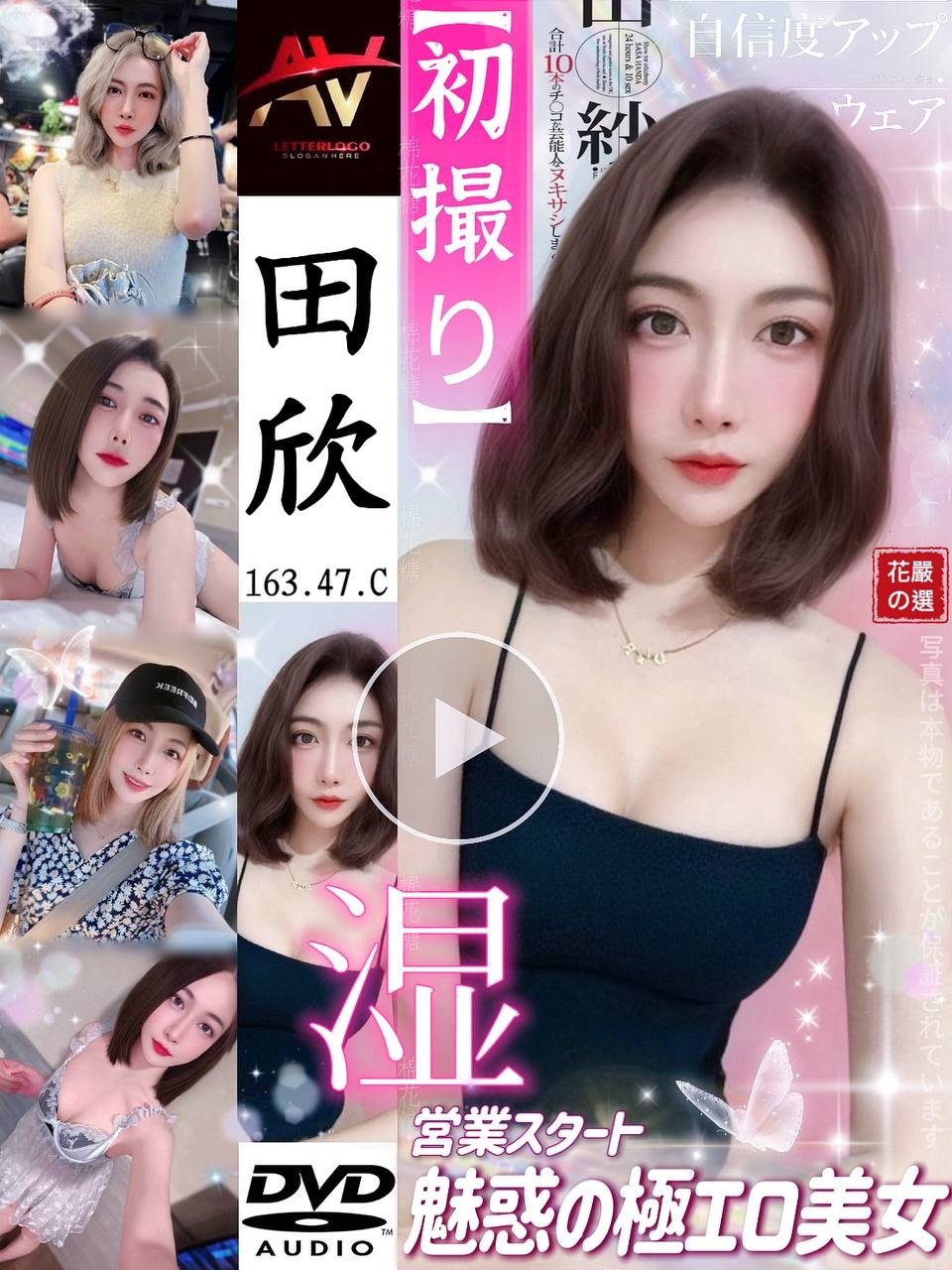 桃園  林口定點