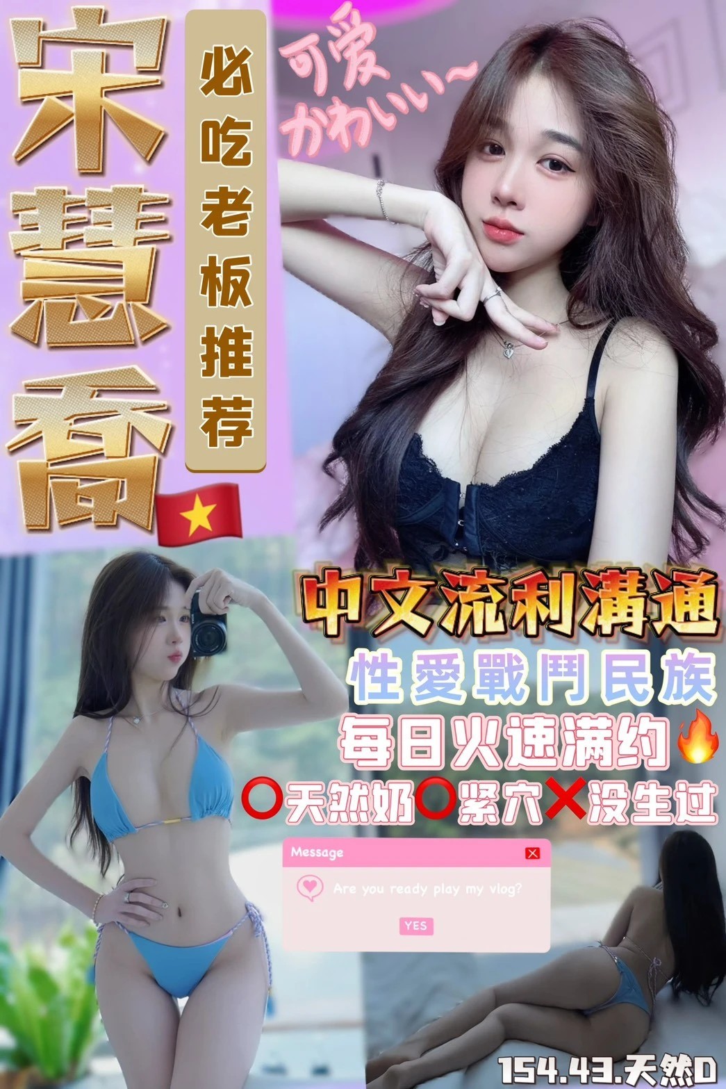 中壢定點