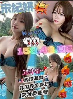 虎尾 斗六定點