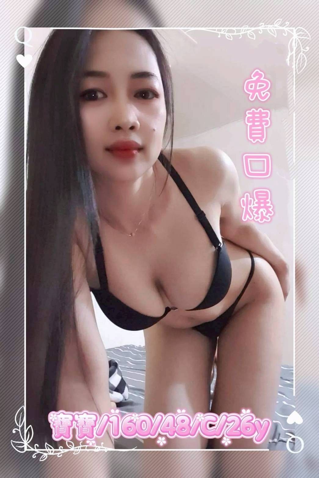 斗六定點
