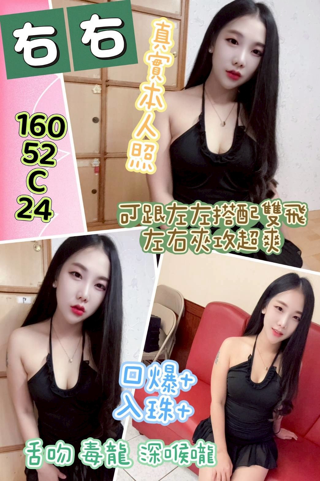 麥寮定點