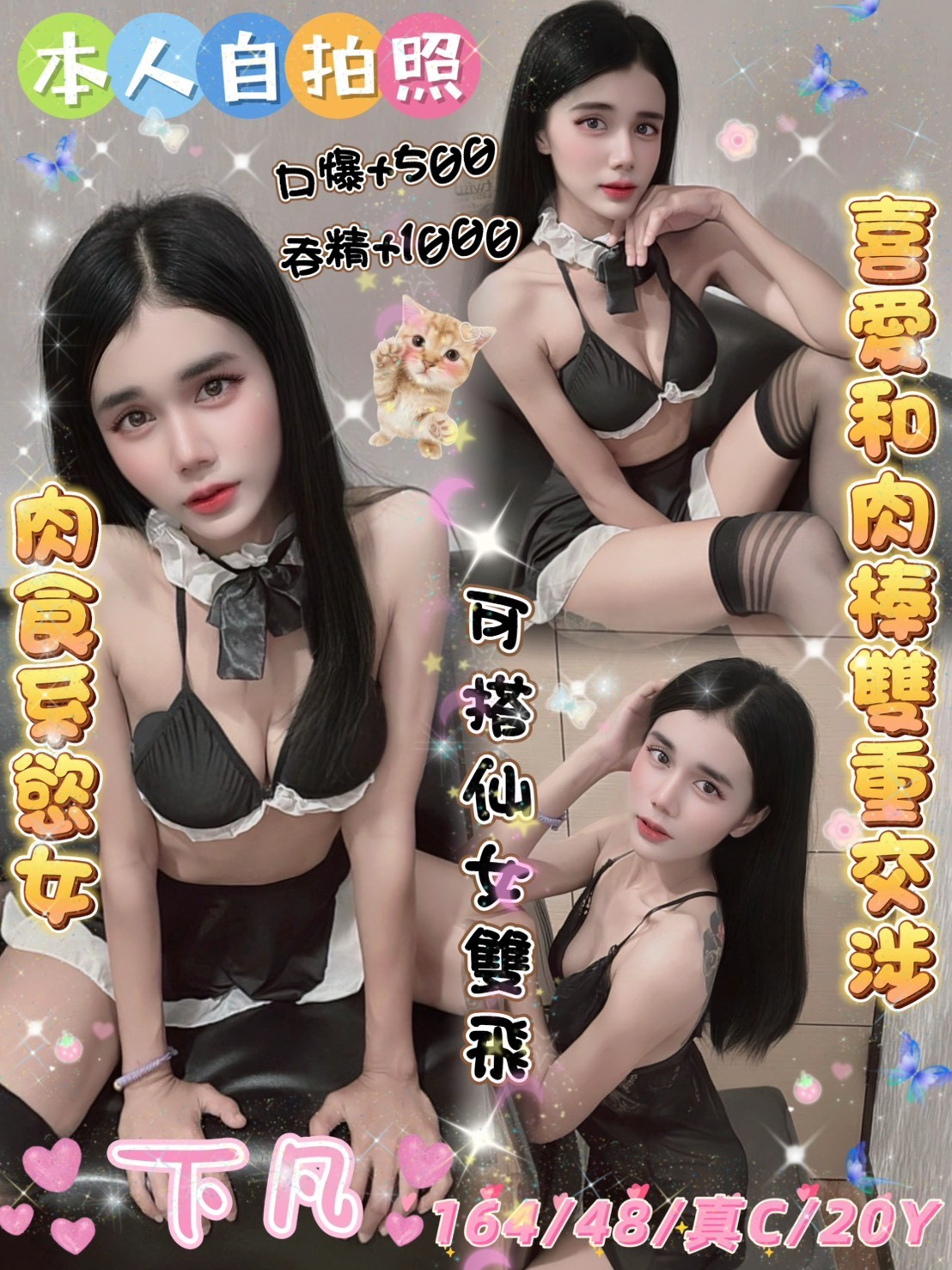 斗六定點