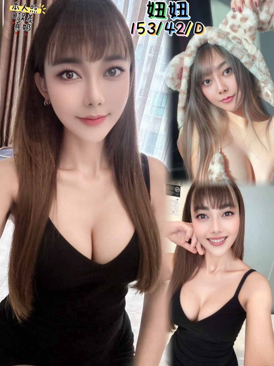 台中 沙鹿區 定點