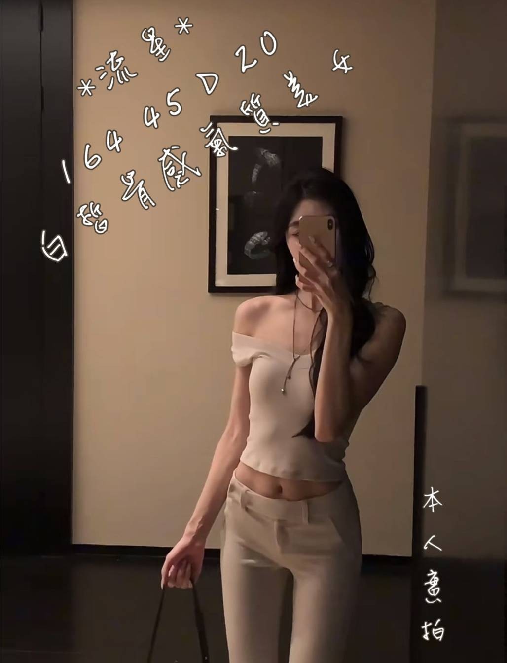 台中外約