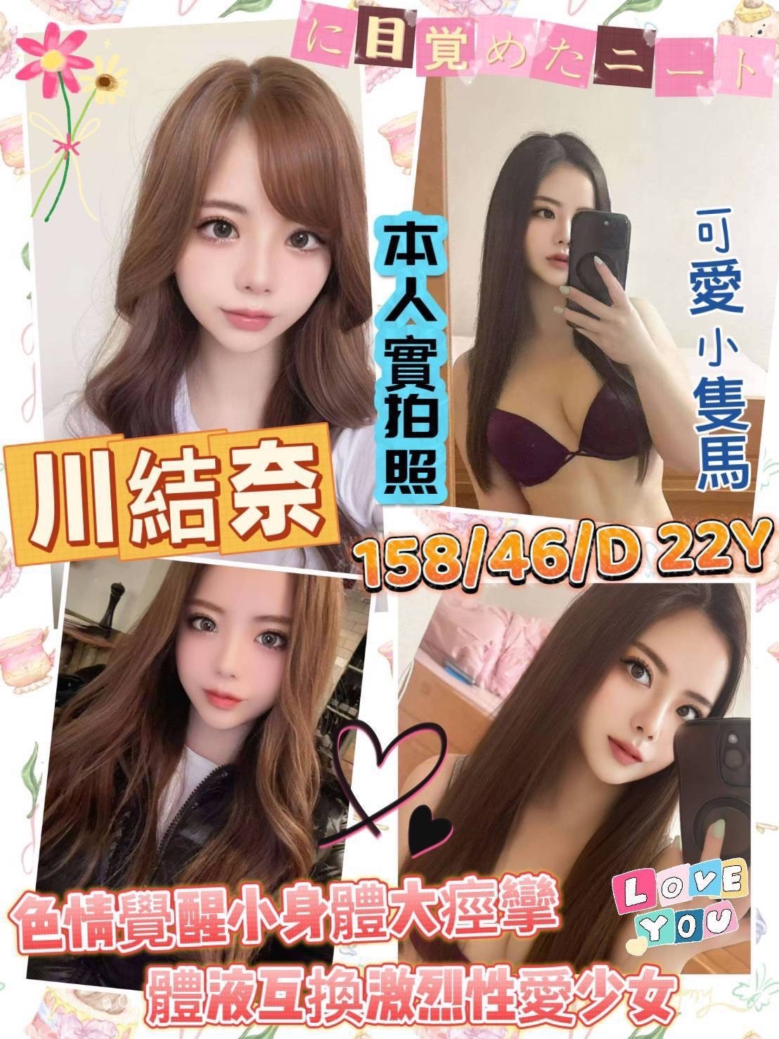 台南北區定點