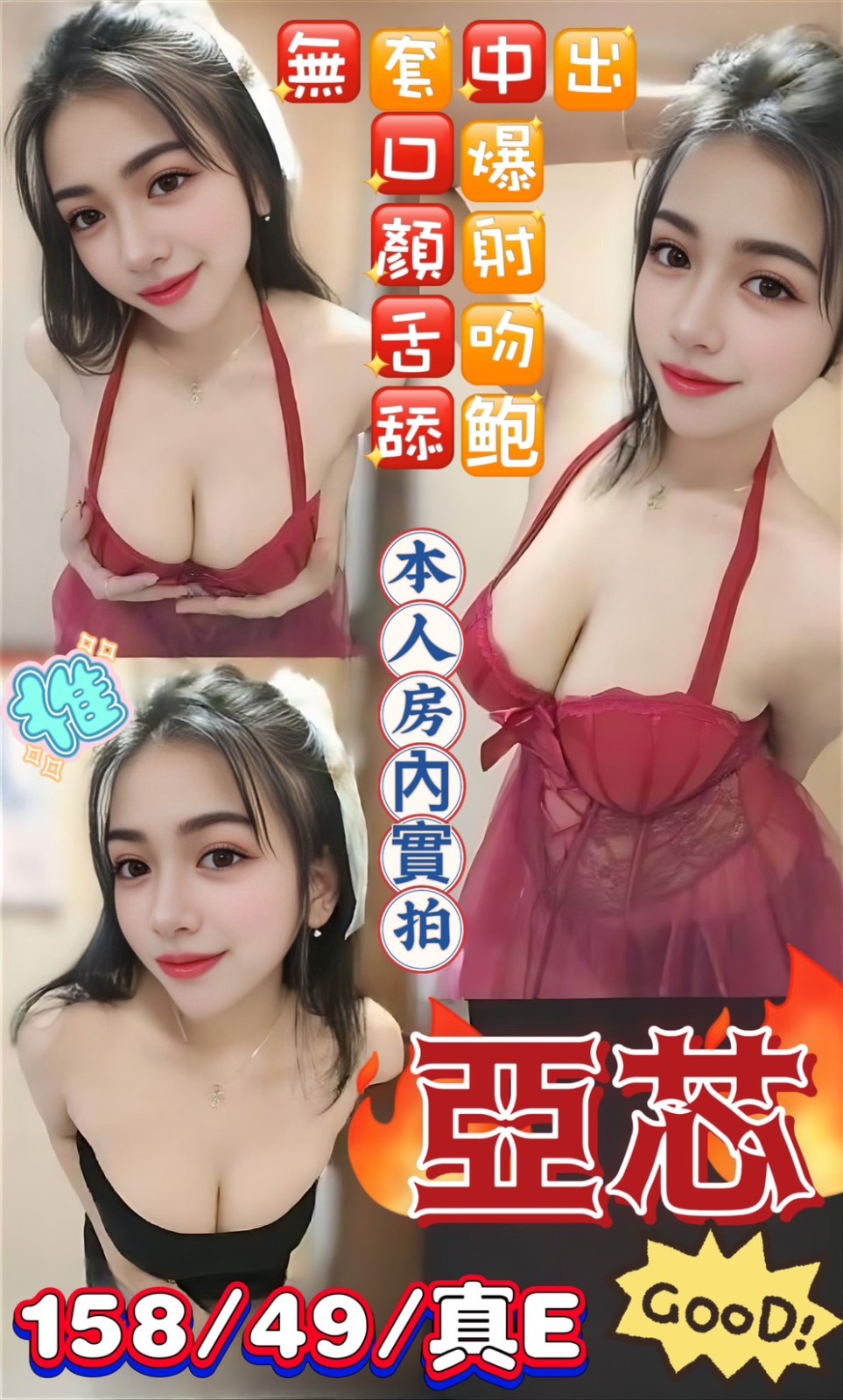 高雄林園區 三民區 左營區定點