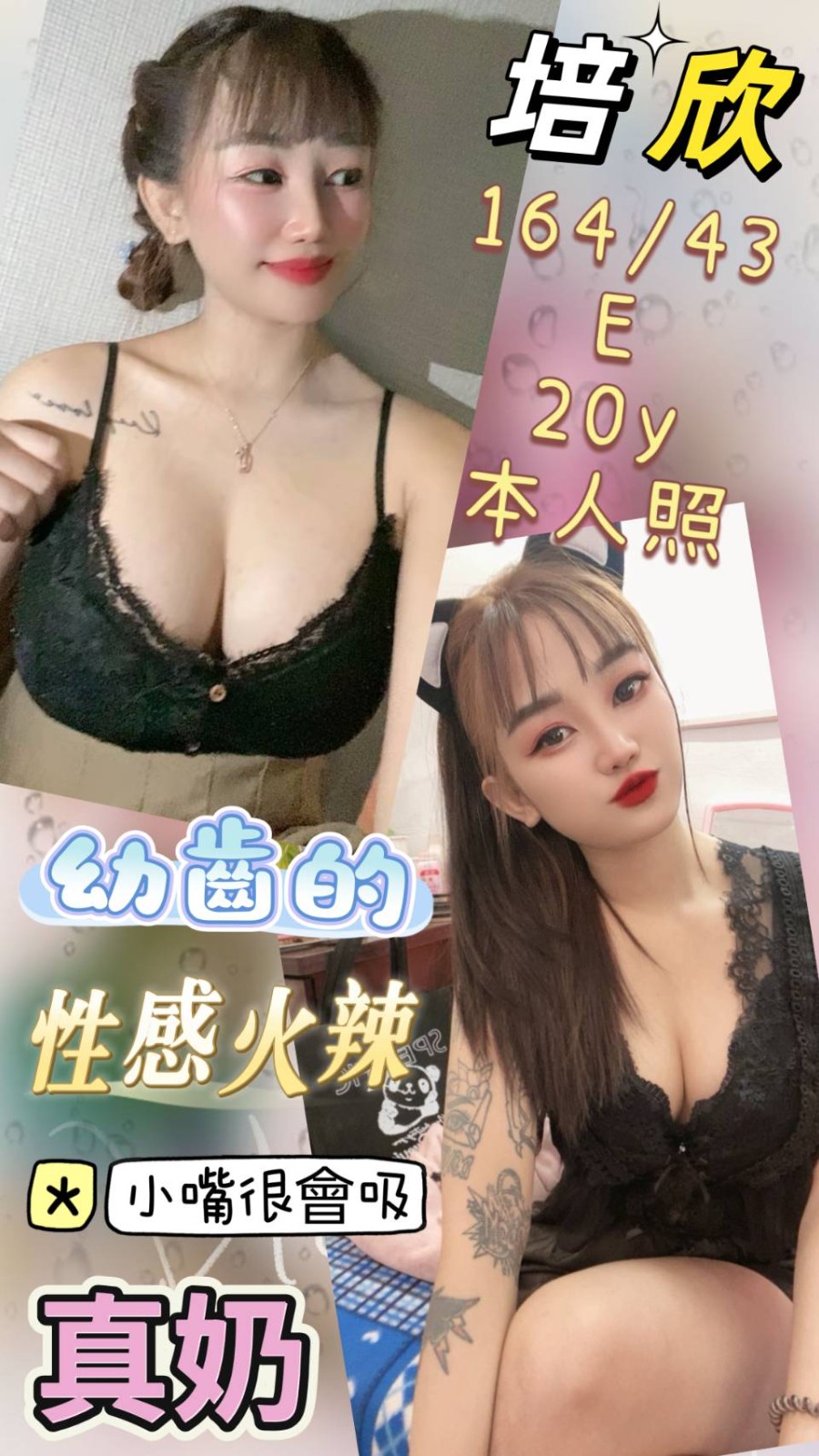 台中龍井區定點