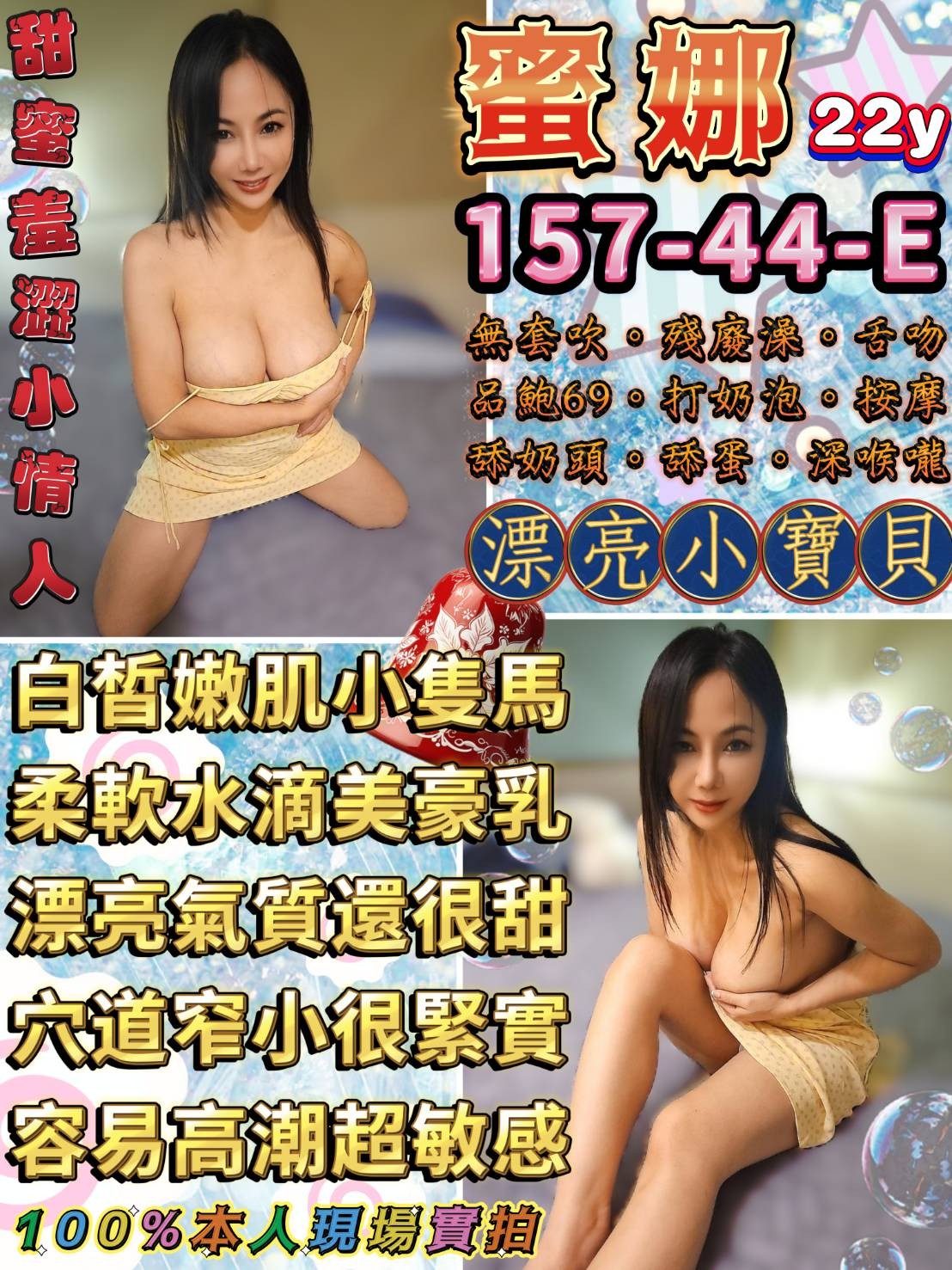 中山 西門定點