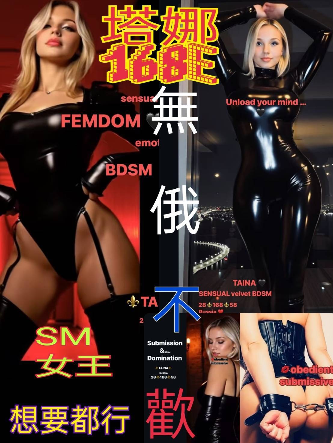 西門定點