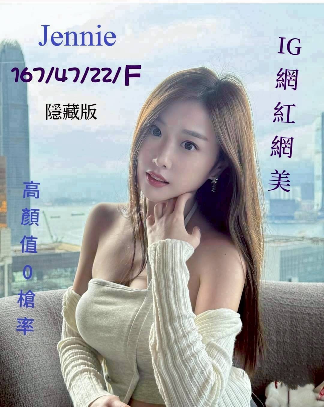 台中外約