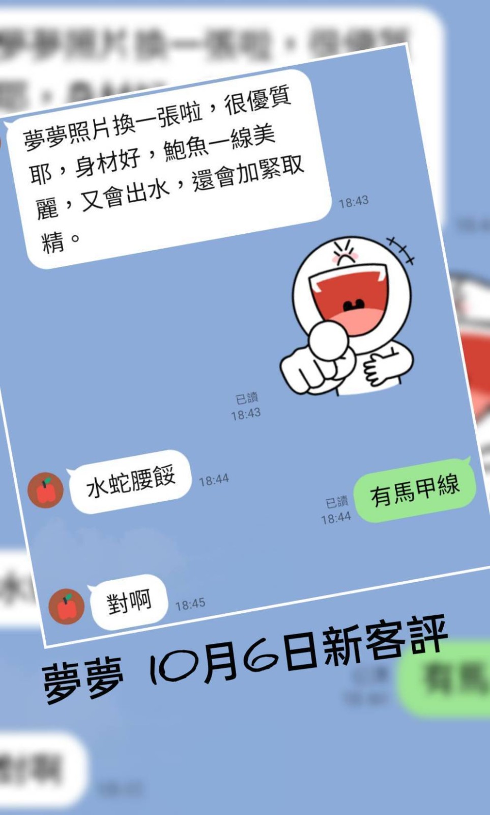 三重定點