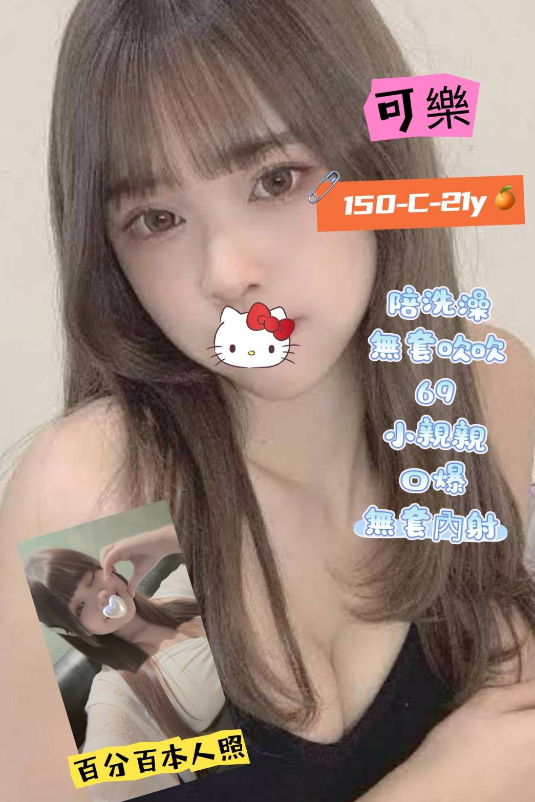 西門定點