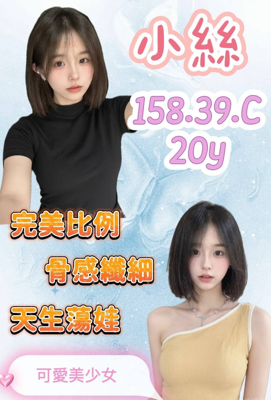 桃園中壢外約