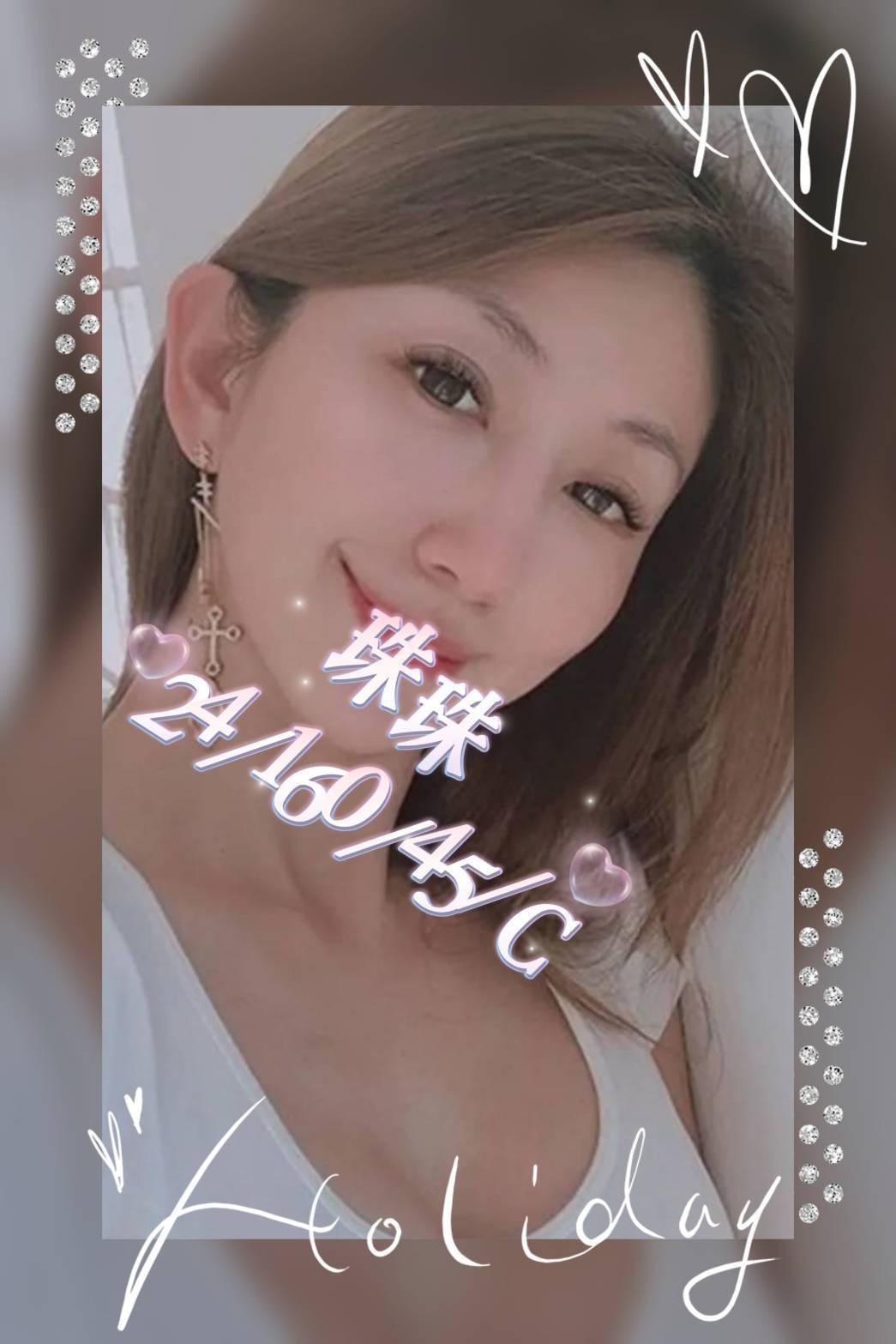 桃園中壢外約