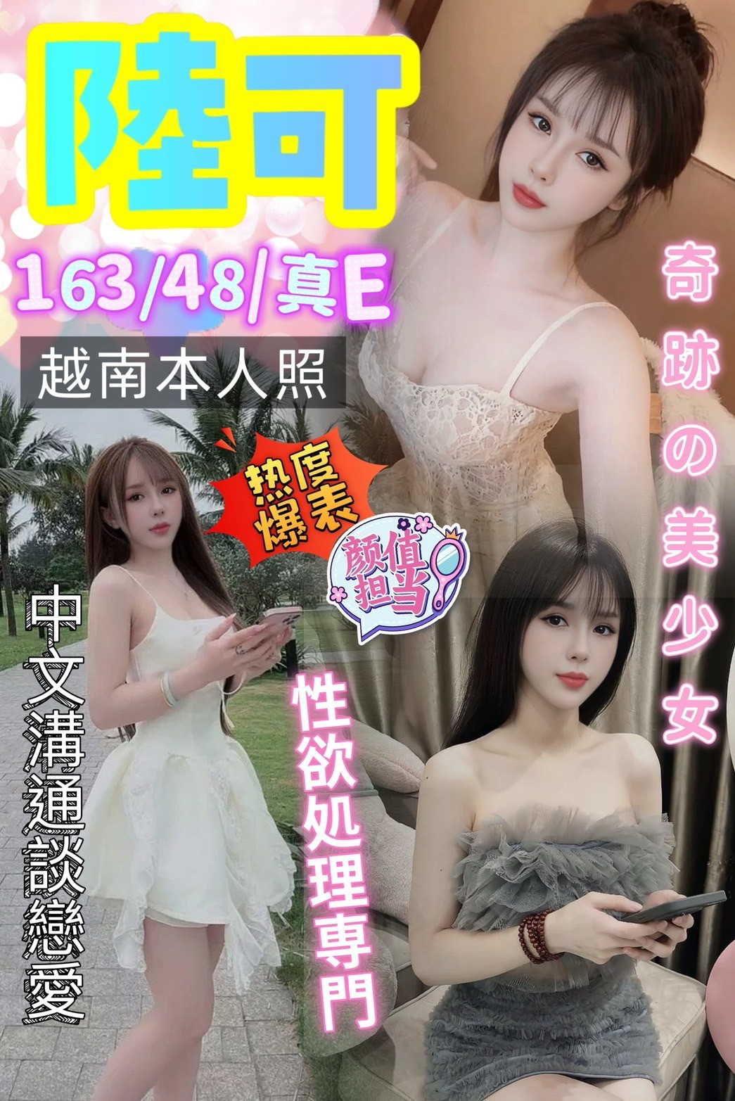 台中北區定點 台中北區定點