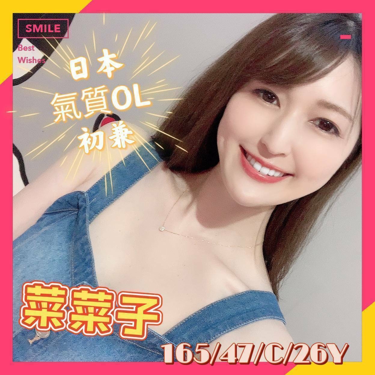 台中️北區定點 台中️北區定點