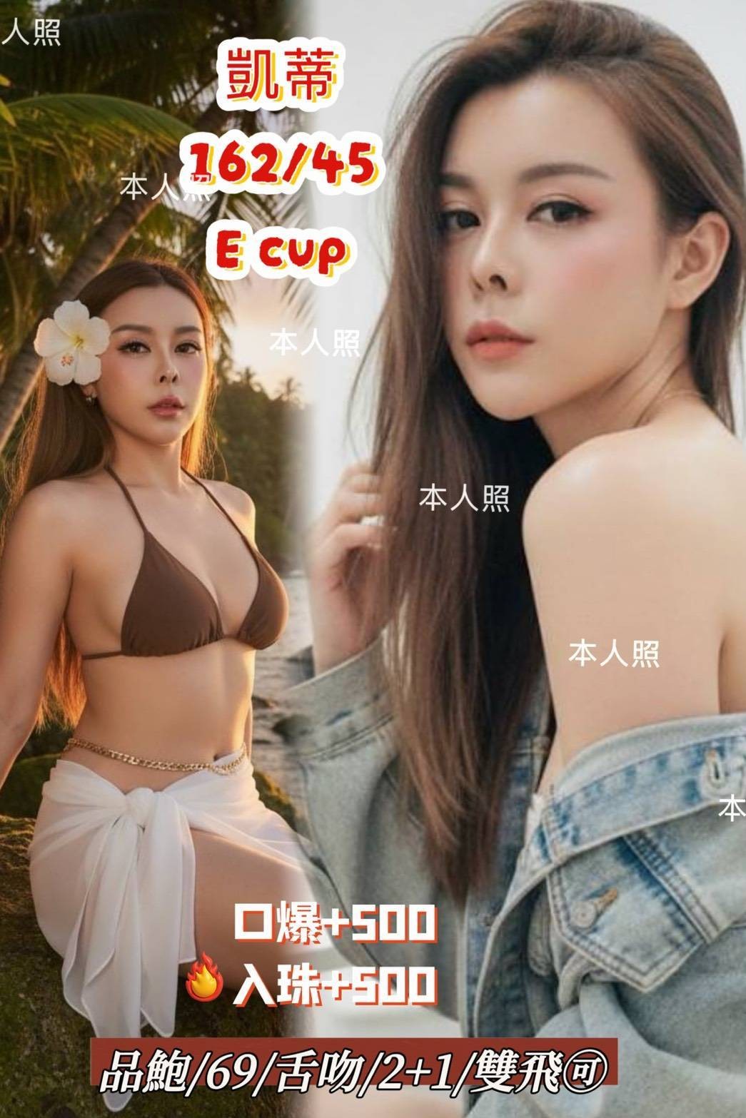 基隆 汐止 板橋 南港 基隆 汐止 板橋 南港