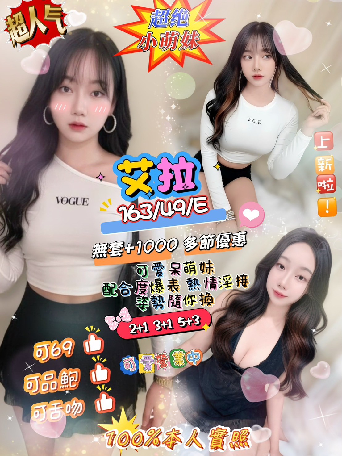 汐止定點 汐止定點