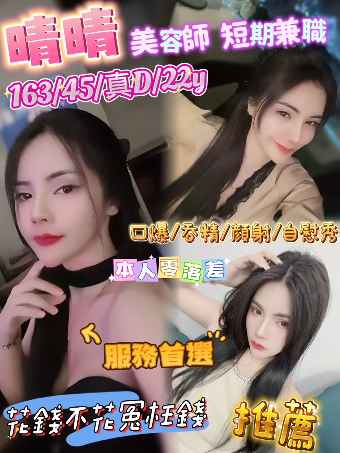 信義定點 信義定點