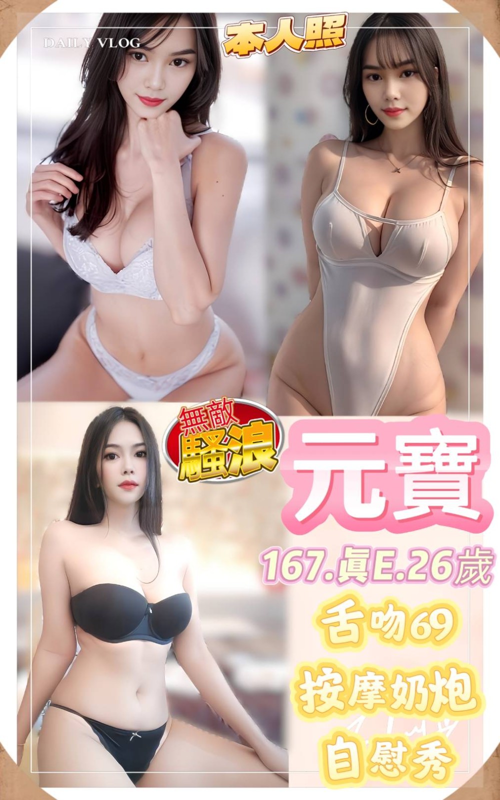 台中中區 東區 西區 北屯定點