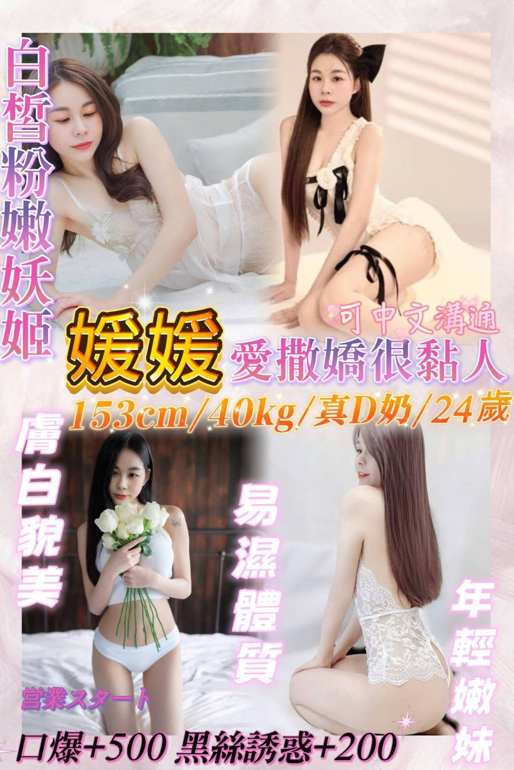 汐止 基隆 定點 汐止 基隆 定點